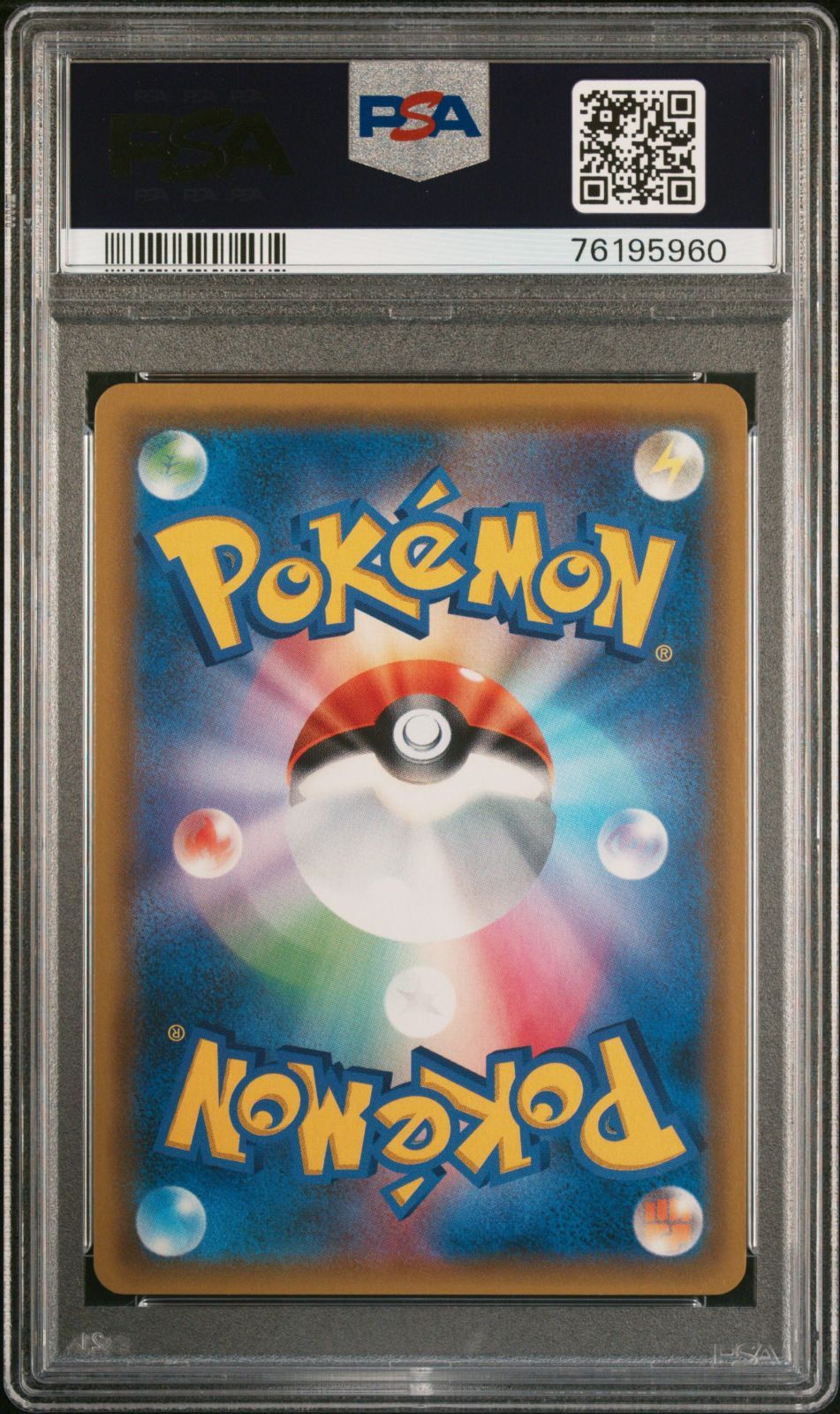 ポケモンカード PSA 10 カスミのおねがい