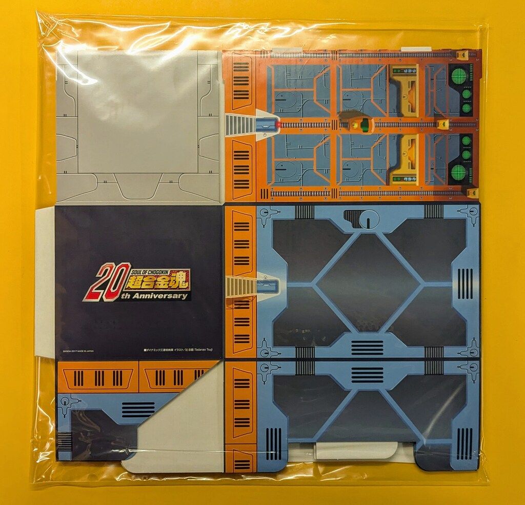 バンダイ 超合金魂 ダイナミック三連格納庫 - メルカリ