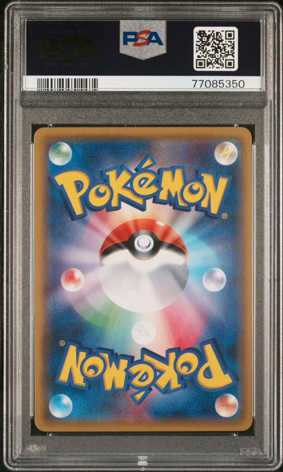 ポケモンカード PSA 10 ビッケ SR