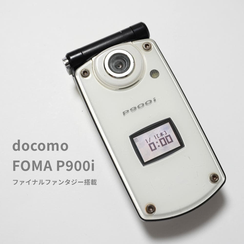 docomo FOMA P900i ブラック×クリアホワイト ファイナルファンタジー