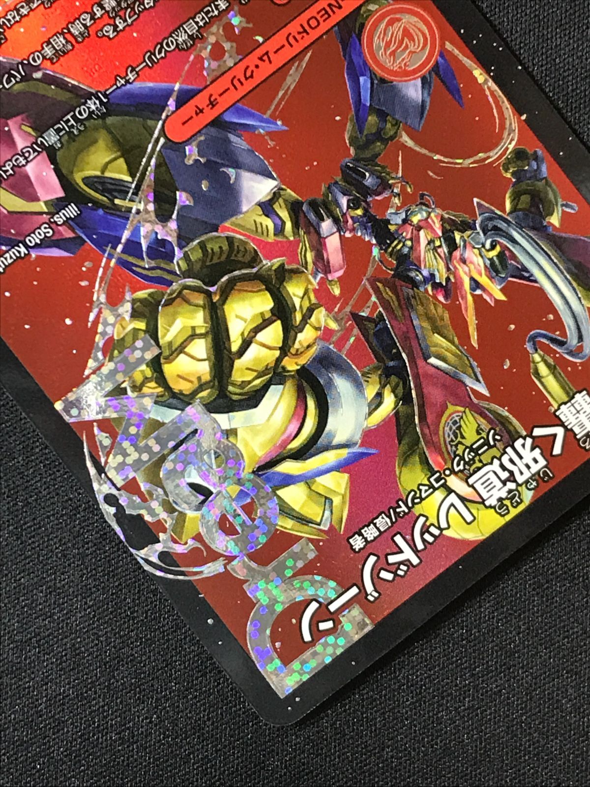 デュエルマスターズ デュエマ 轟く邪道 レッドゾーン DMR DM25-RP3-DM1