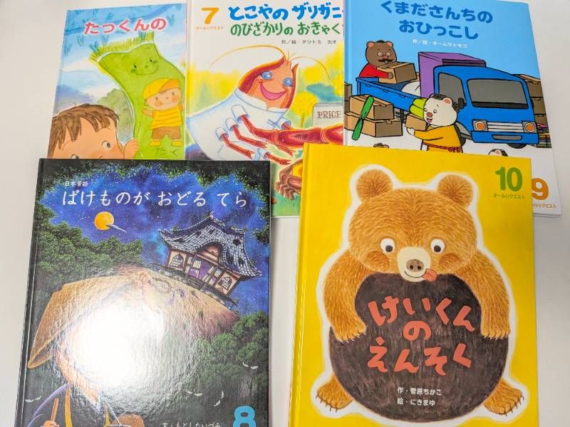 赤ちゃん向け 人気絵本 まとめ売り 40冊 ㊷ 幼児向け絵本】0~5歳