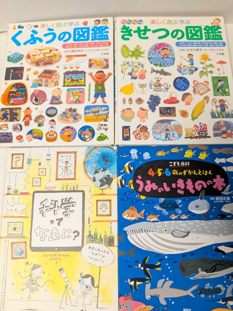 図鑑20冊セット 小学館の図鑑NEO等 図鑑20冊セット ※付属DVD4枚あり