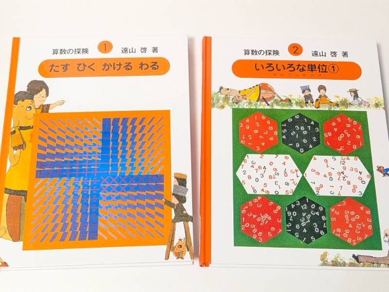 図鑑】男の子向け図鑑 24冊セット 小学館のこども図鑑 プレNEO