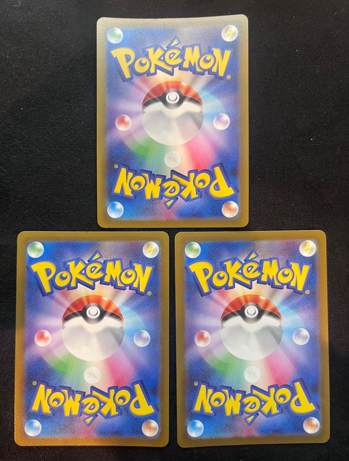 即購入可能】 ポケモンカード 初代御三家 3枚セット(フシギダネ