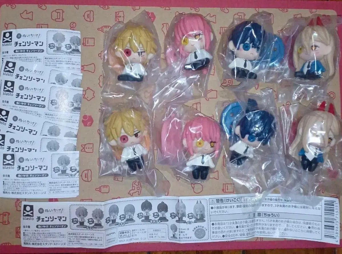現物 チェンソーマン ぬいかけフィギュアガチャスタンドストーンズ 8種 まとめ