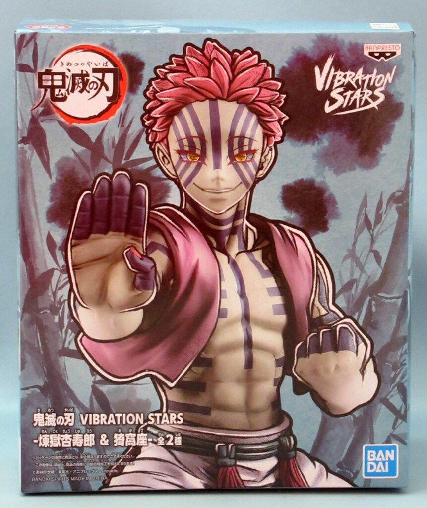 BANDAI SPIRITS 鬼滅の刃 VIBRATION STARS 煉獄杏寿郎&猗窩座 猗窩座