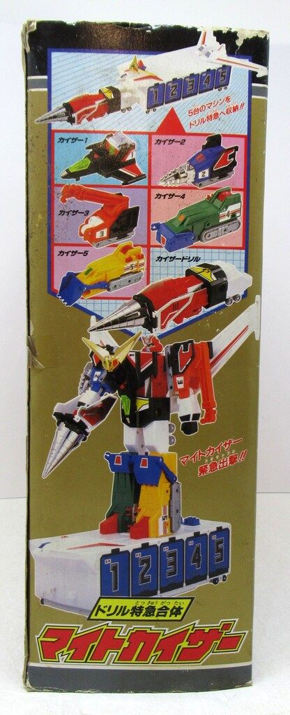 タカラ ドリル特急合体マイトカイザー