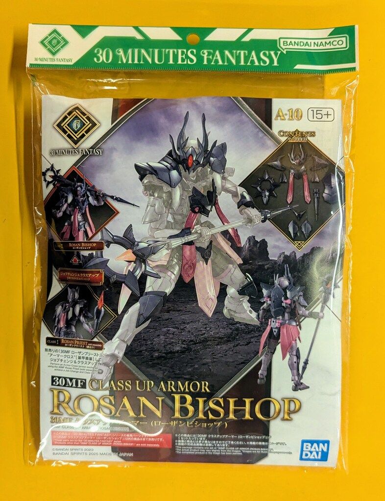 バンダイ 30 MINUTES FANTASY 30MF クラスアップアーマー (ローザン
