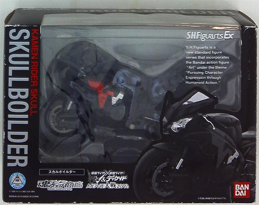 バンダイ S.H.Figuarts 仮面ライダーW（ダブル) スカルボイルダー