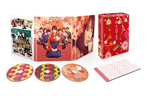 ちはやふる -上の句- 豪華版 Blu-ray&DVDセット(特典Blu-ray付3枚組