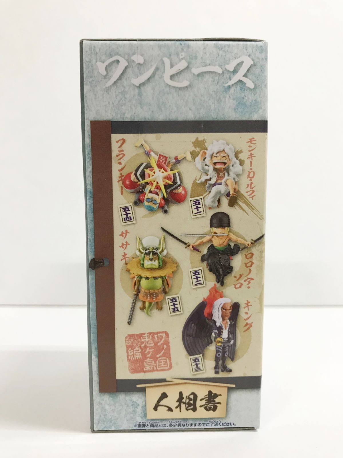 26.【未開封】モンキー・D・ルフィ ワールドコレクタブルフィギュア