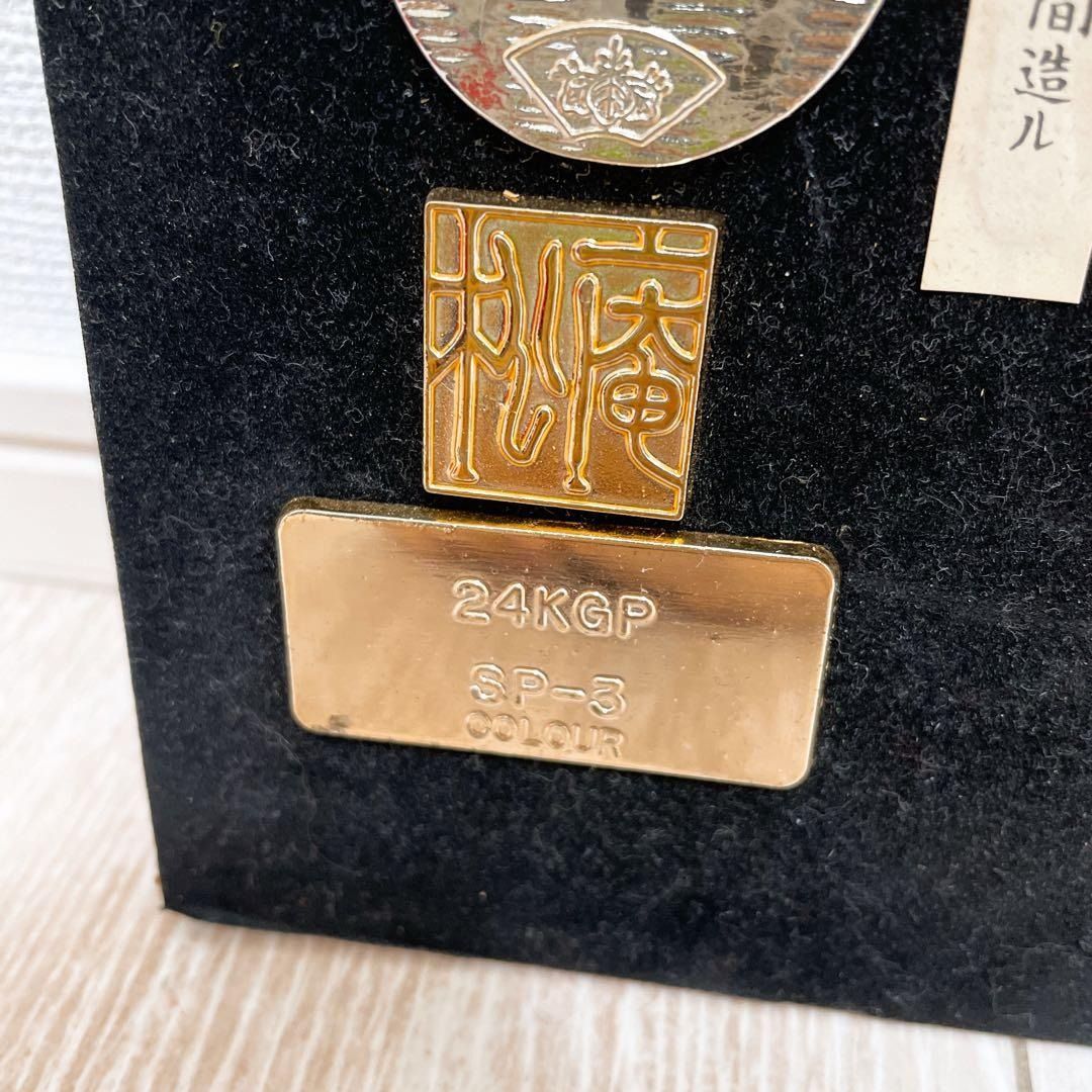 ヴィンテージ レプリカ セット 置物 大判 小判 24KGP 壁掛け - メルカリ