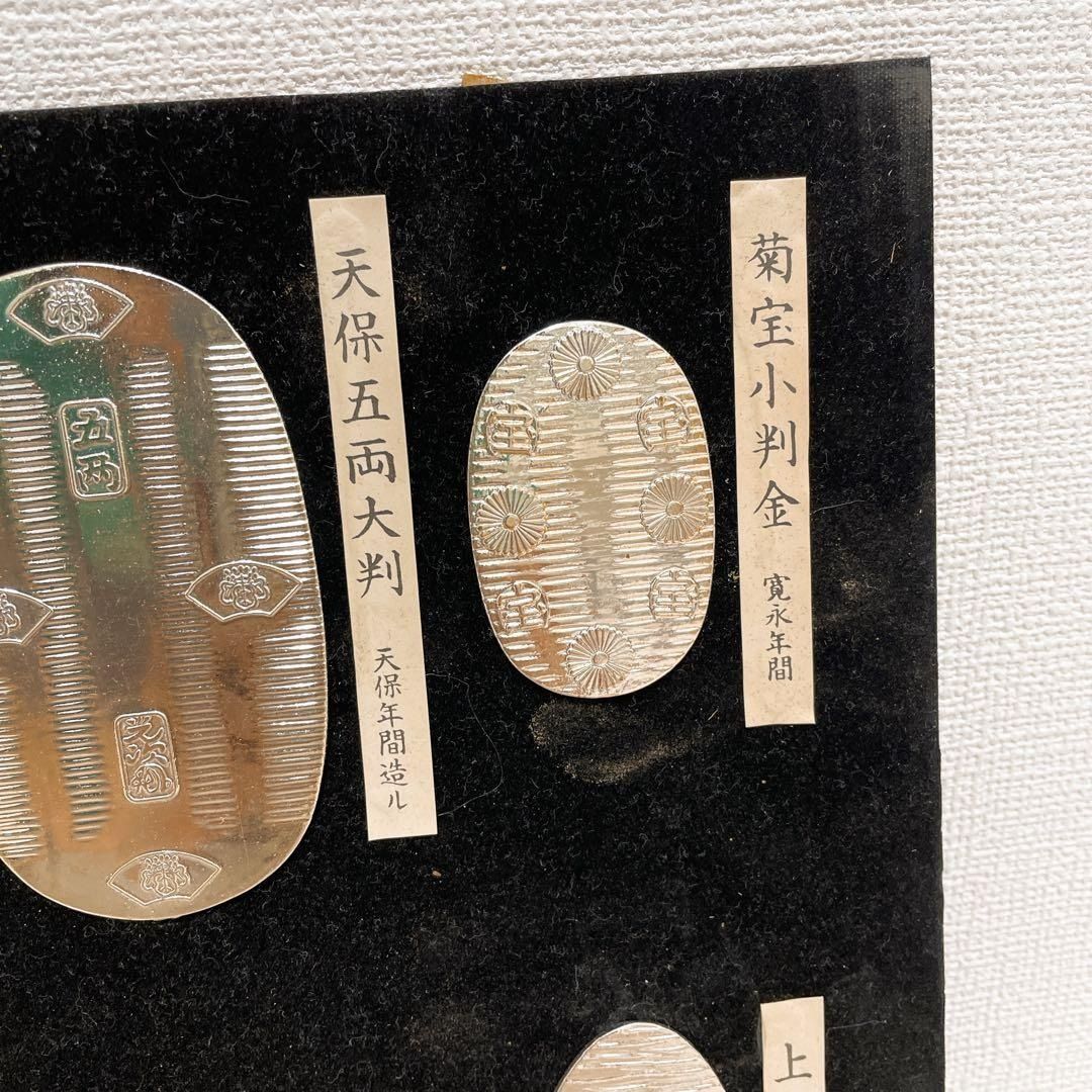 ヴィンテージ レプリカ セット 置物 大判 小判 24KGP 壁掛け - メルカリ