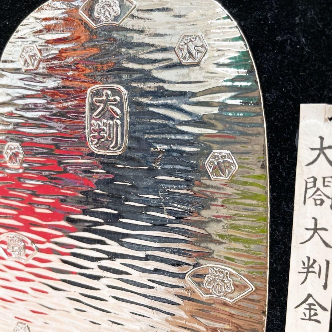 24KGP 大判小判レプリカセット ヴィンテージ レプリカ セット 置物 大判 小判 24KGP 壁掛け - メルカリ