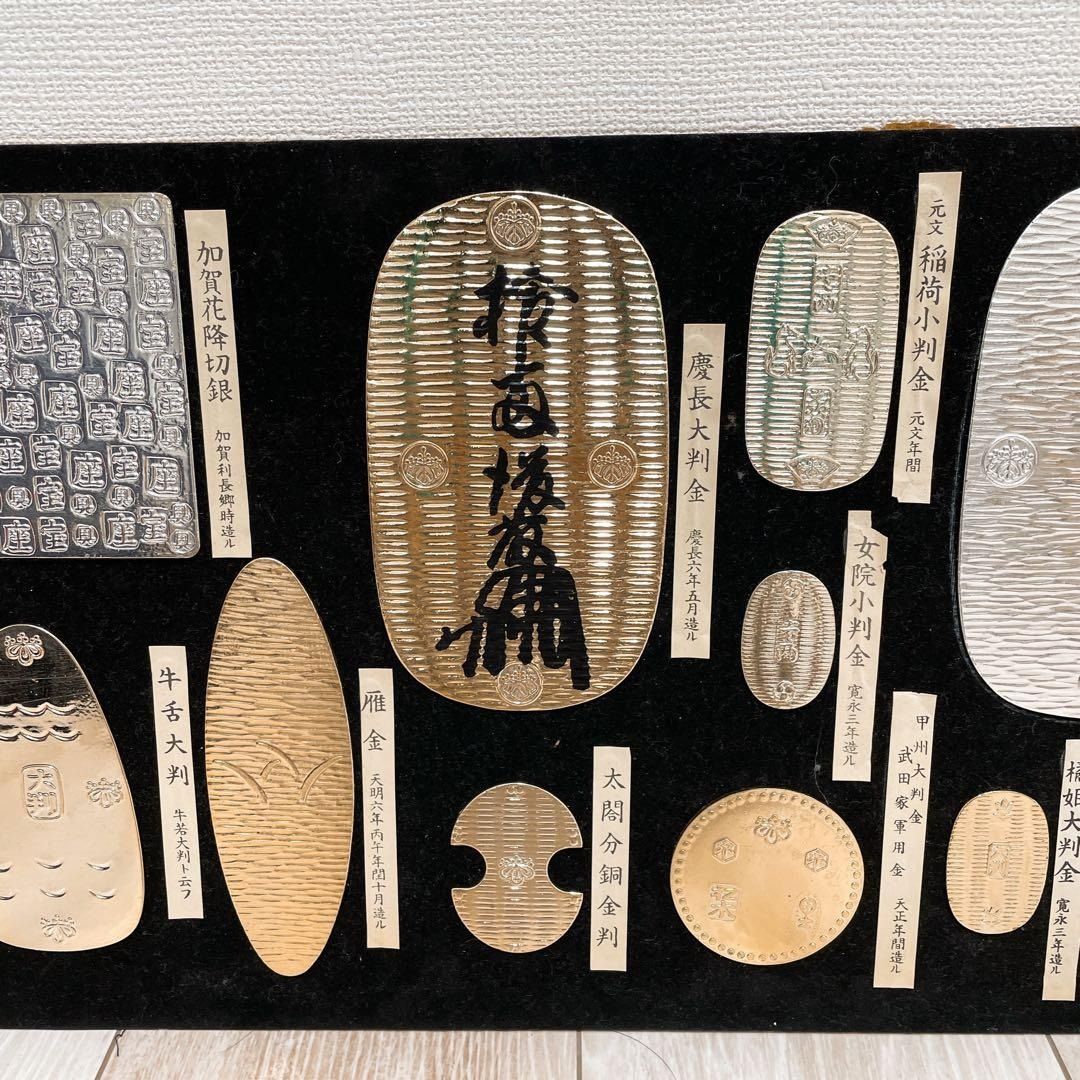 24KGP 大判小判レプリカセット ヴィンテージ レプリカ セット 置物 大判 小判 24KGP 壁掛け - メルカリ