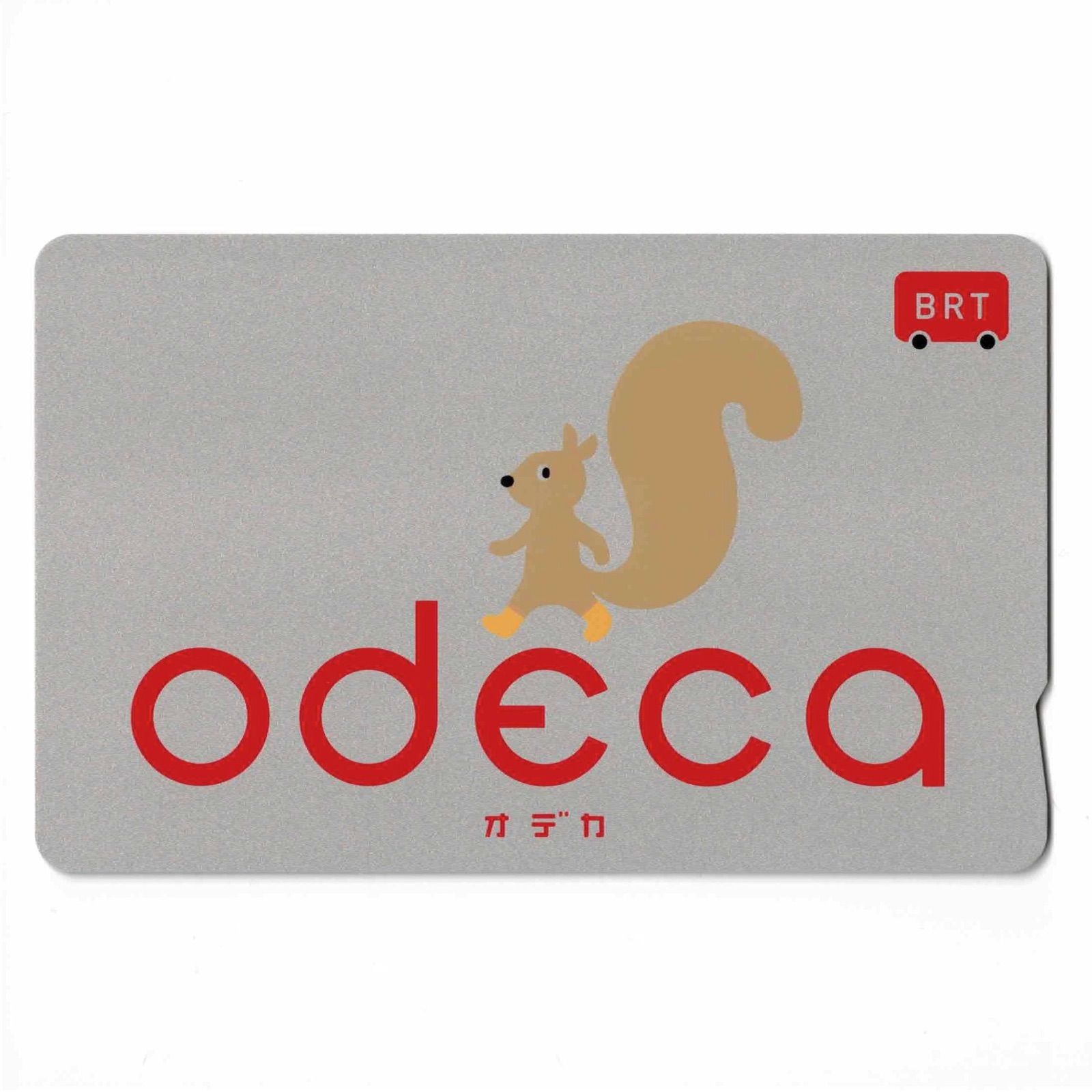 サービス終了】旧odeca（オデカ） 宮城県 ローカル交通系ICカード おっ