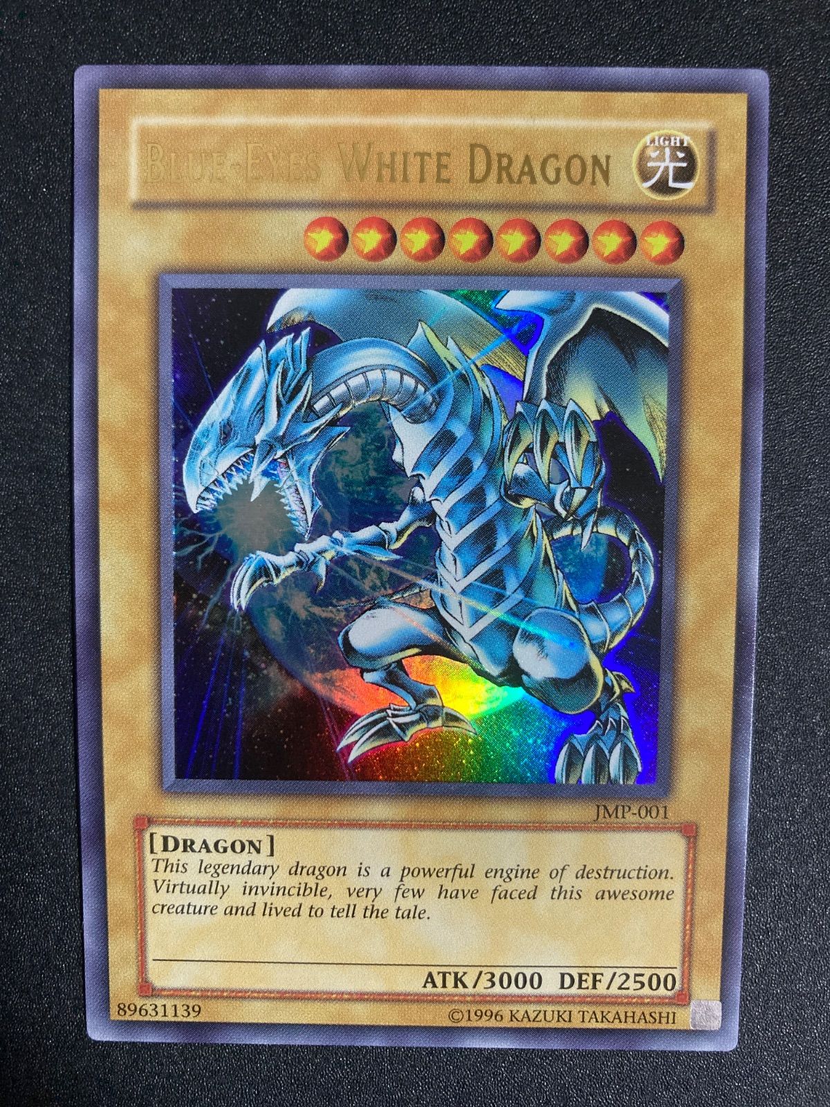 鑑定品 PSA10 極美品　最安値　青眼の白龍　英語　プロモ　JMP-001 極美品】青眼の白龍 英語版 JMP-001 Ultra 【ウルトラ】a - メルカリ