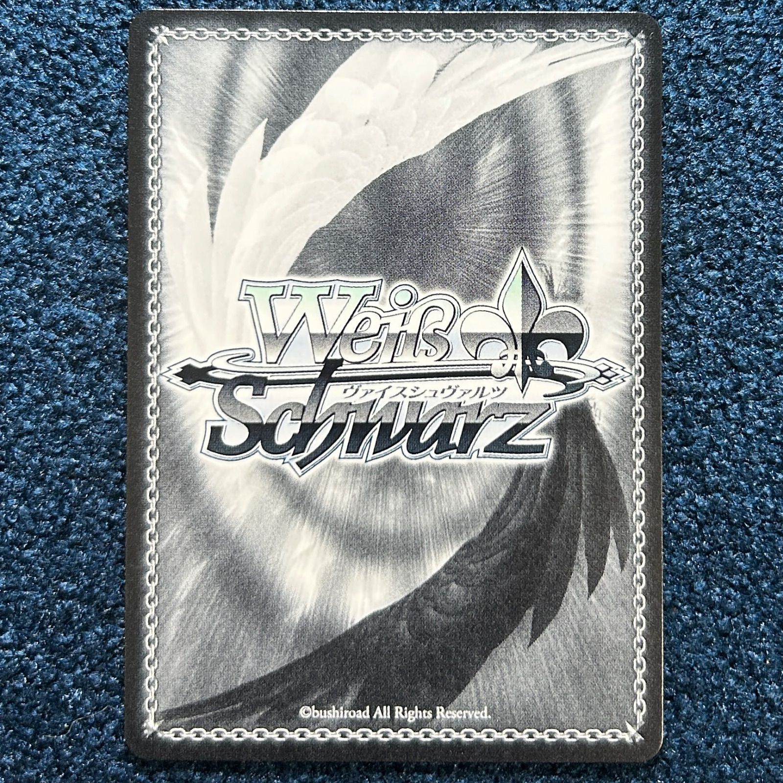 ☆ ヴァイスシュヴァルツ しとやかな女の子 忍 SP サイン ☆ (KMS/W133