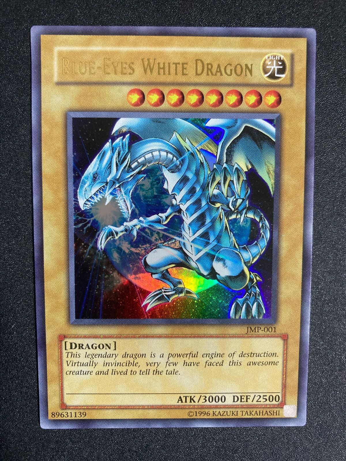 極美品】青眼の白龍 英語版 JMP-001 Ultra 【ウルトラ】b - メルカリ