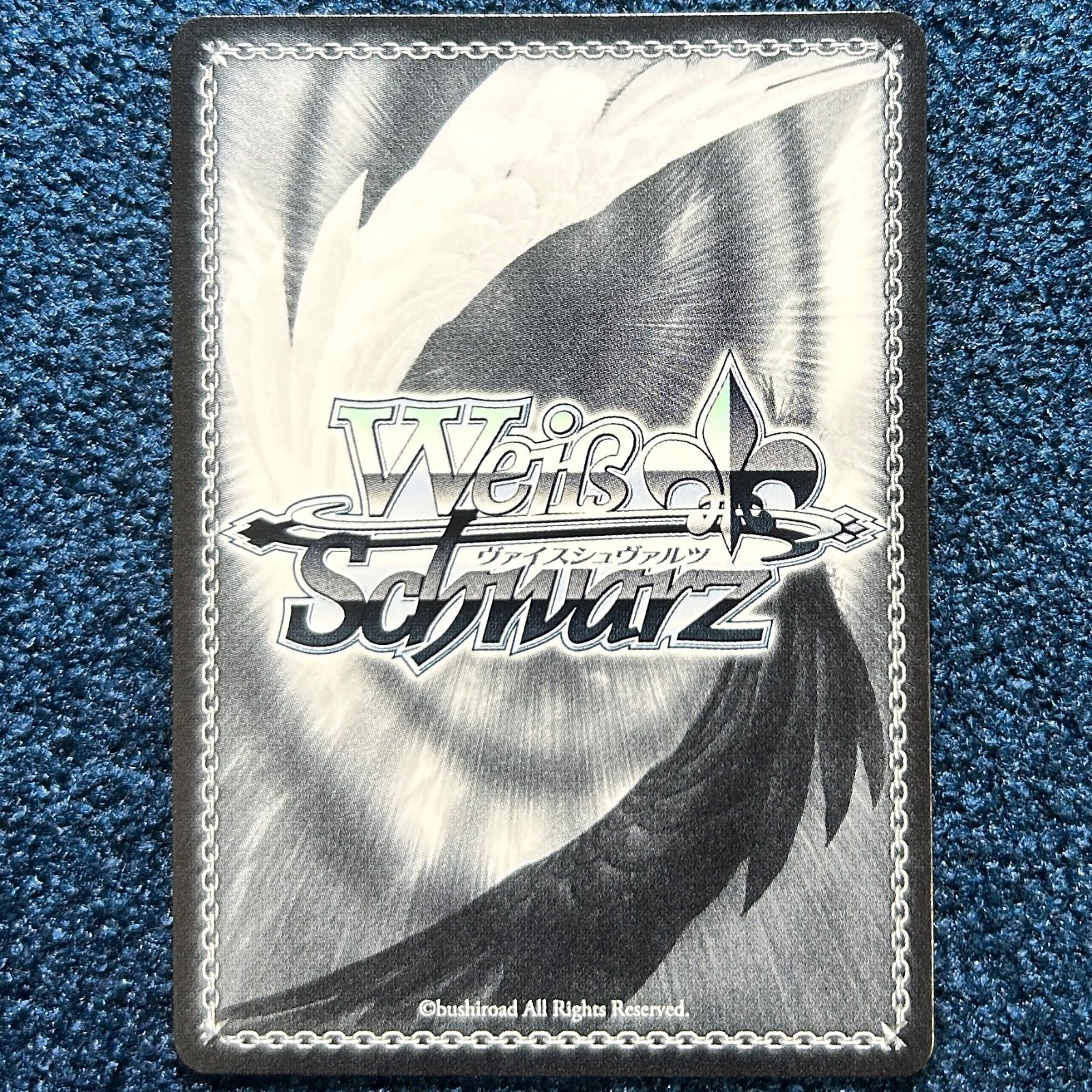 ☆ ヴァイスシュヴァルツ 家庭科教師 久世橋先生 SP サイン ☆ (KMS