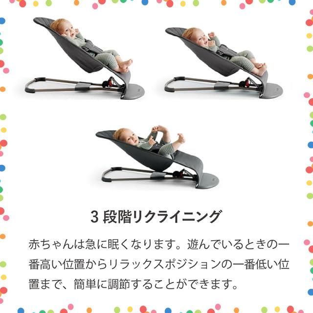 バウンサーBliss