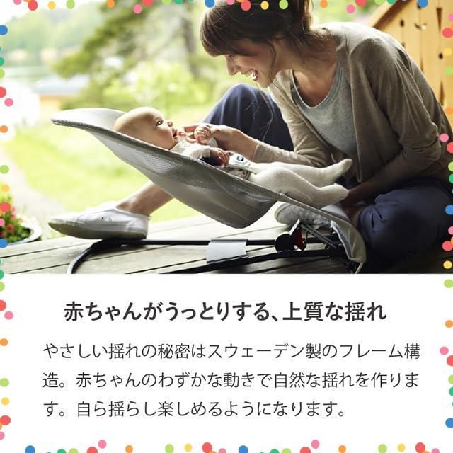 付 バウンサーBliss