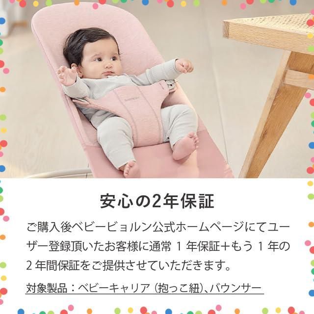  在庫 日本 付 バウンサーBliss Air アンスラサイト 1か月から ベビービョルン x 1 その他 文房具 事務用品