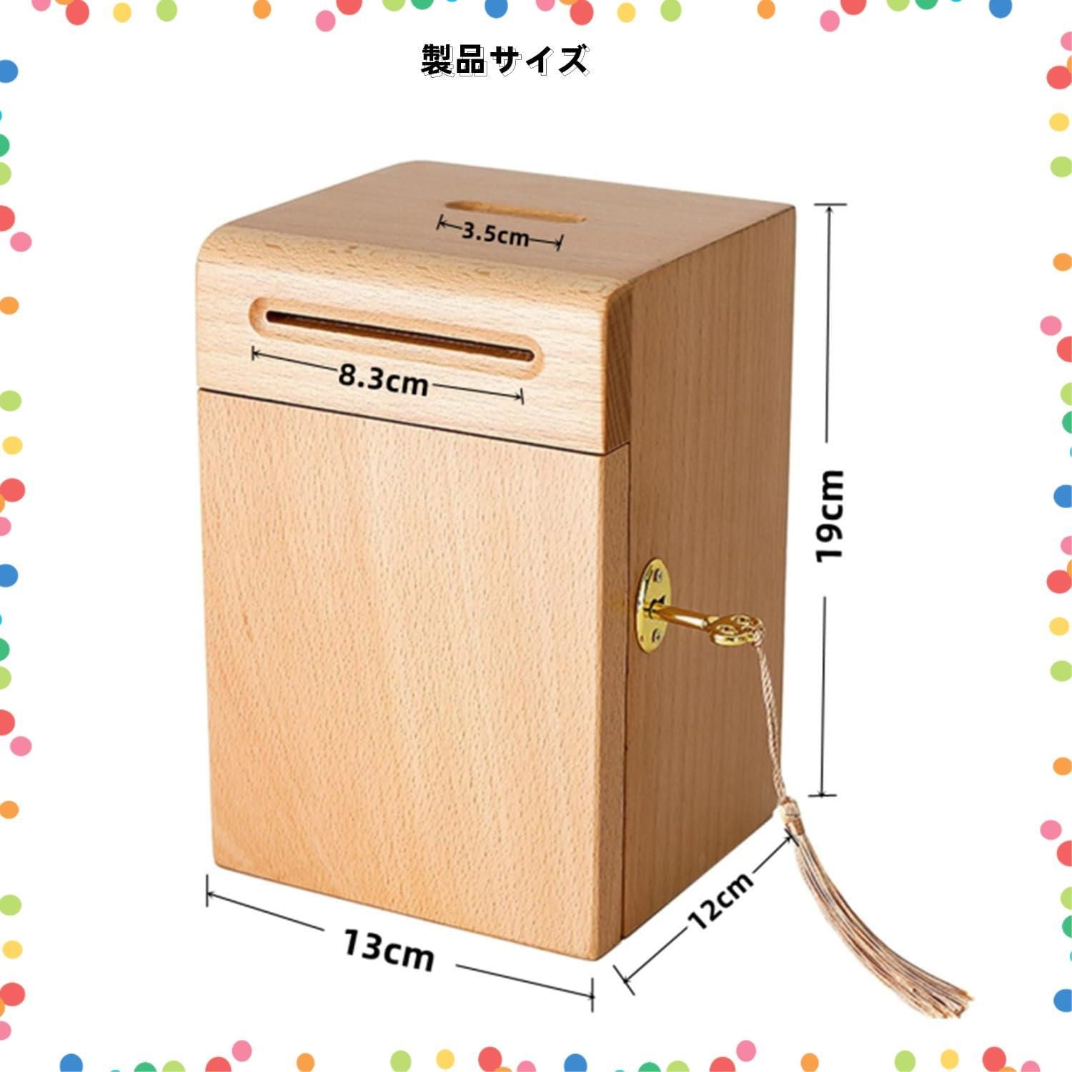 貯金箱 大容量木製貯蓄ボックス 手作り防湿処理 鍵付き安全ロック 大きいお札貯金箱 北欧モダンデザイン 詰まりにくい小物入れ アンテ 在庫セール】大容量  の木製貯金箱、ロック付き、大きなファッション紙幣貯金箱、ブロックされにくい、小物収納、アンティーク ...