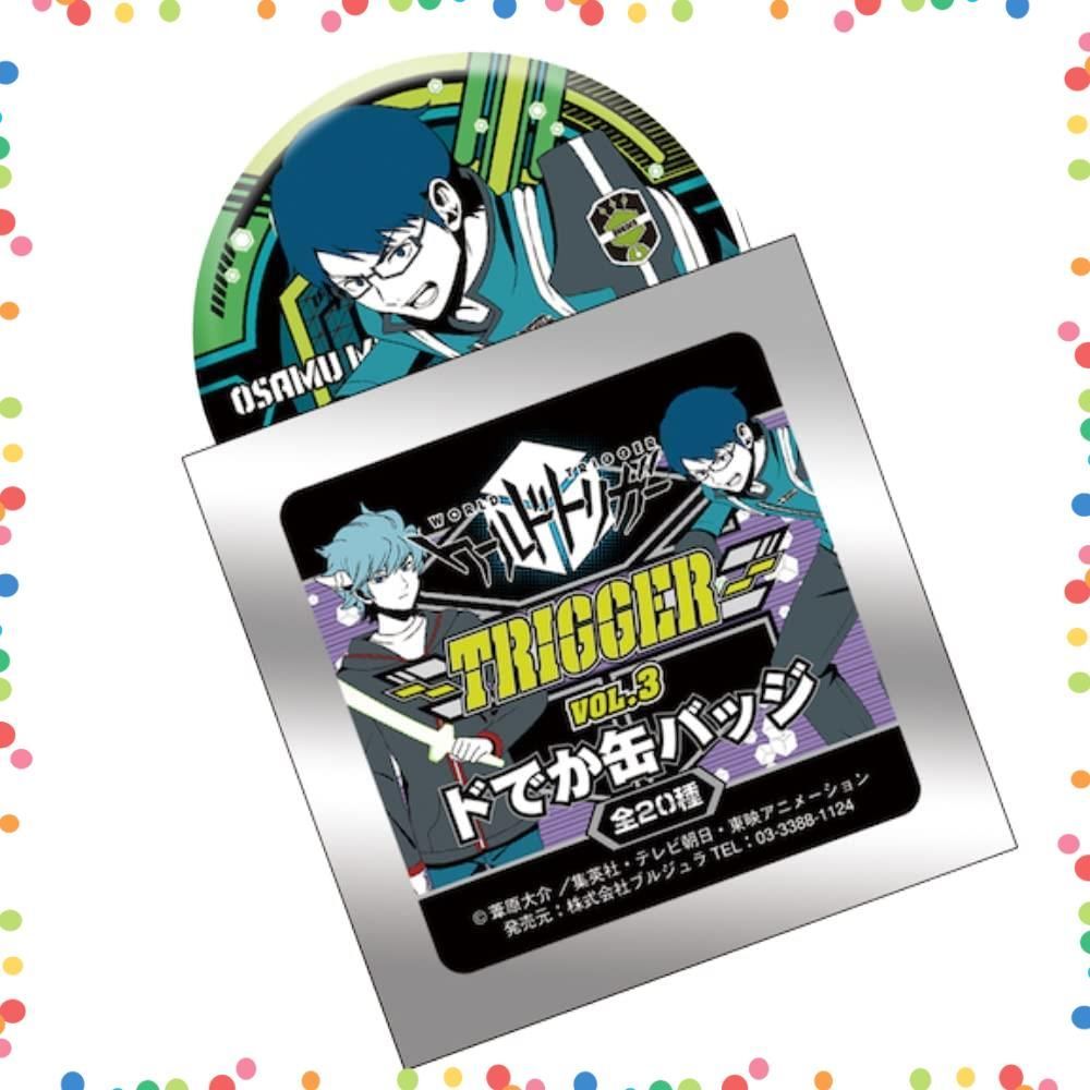 在庫 VOL 3 BOX 入 TRIGGER ドでか缶バッジ ワールドトリガー
