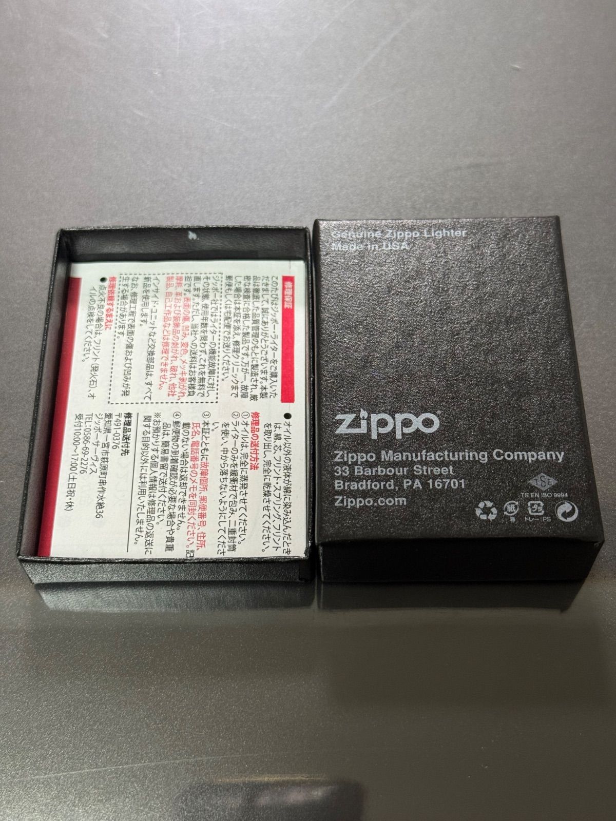 zippo Seven Stars BLACK 限定品 セブンスター ブラック 2016年製 七連