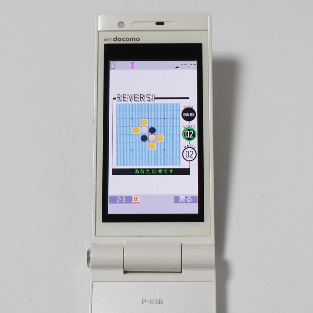 docomo P-05B ホワイト FOMA 3G ガラケー ワンセグ搭載 pop'n music