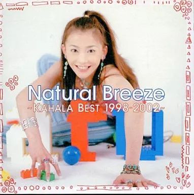 中古】邦楽CD 華原朋美 / Natural Breeze ～KAHALA BEST1998-2002