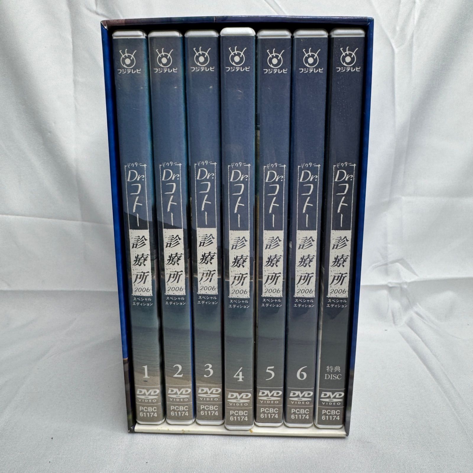 Dr.コトー診療所 2006 スペシャル・エディション DVD-BOX 7枚組 第2期