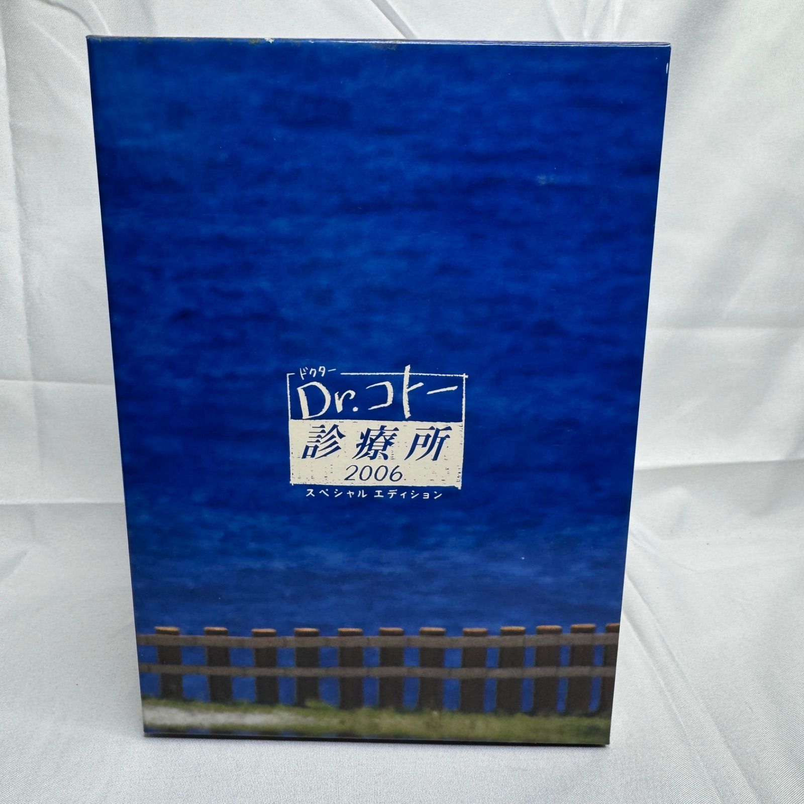 Dr.コトー診療所 2006 スペシャル・エディション DVD-BOX 7枚組 第2期