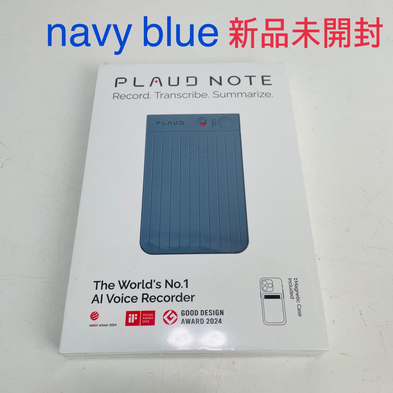 新品未開封】プラウドノート PLAUD NOTE NB-100 ネイビーブルー ボイス