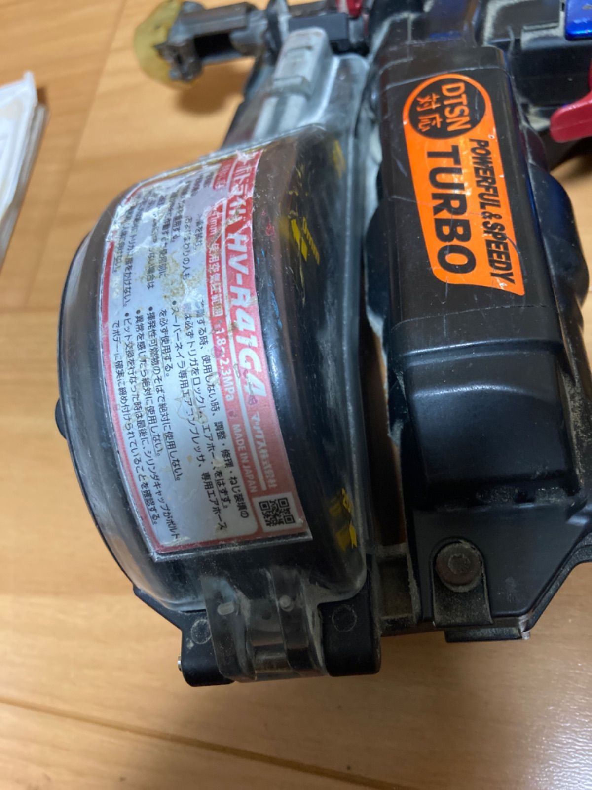 動作品 マックス高圧ビス打ち機 HV R 41 G 4