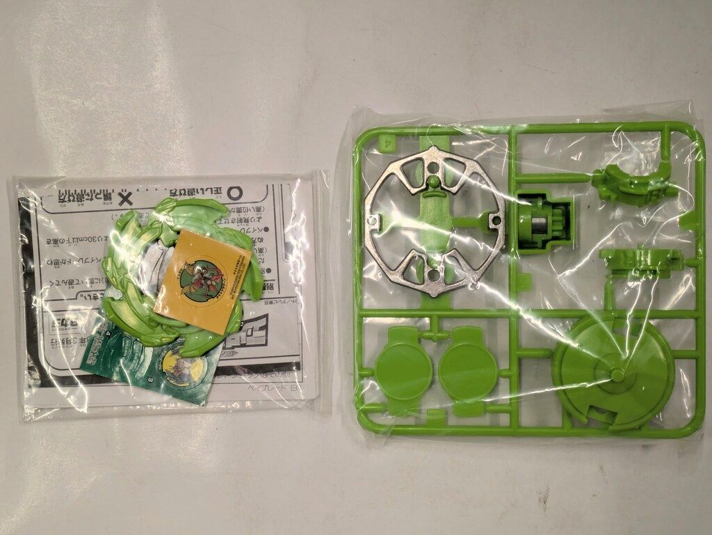 タカラ 爆転シュートベイブレードGレボリューション ランダム