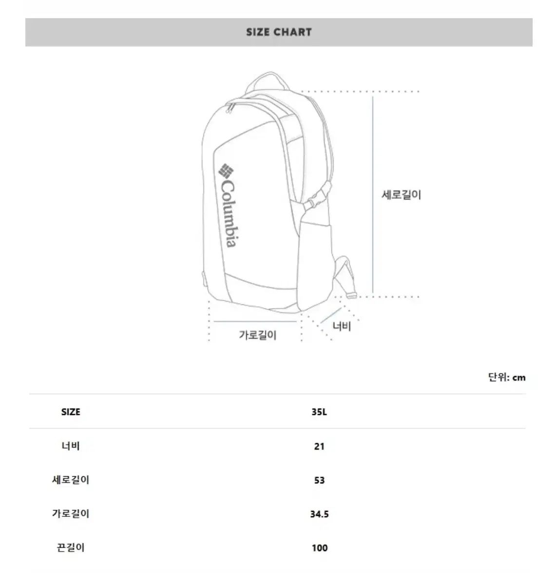  コロンビア レッドウッド 35 L バックパック その他 アウトドアウェア小物