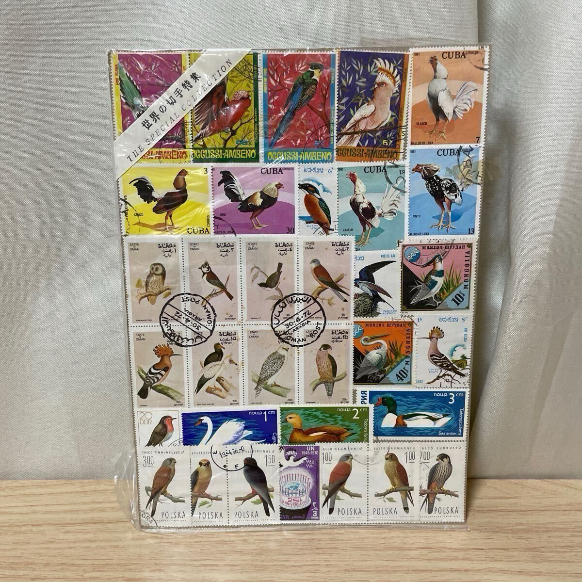 外国切手 世界の切手特集 THE SPECIAL COLLECTION 鳥 コレクション