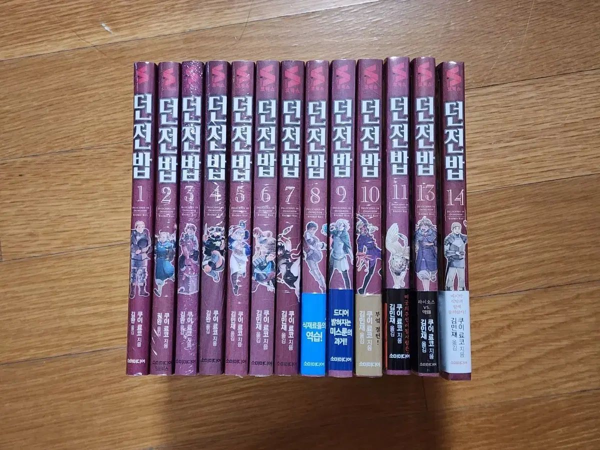 ダンジョン飯 未開封 1 - 14 全巻 フルセット - メルカリ