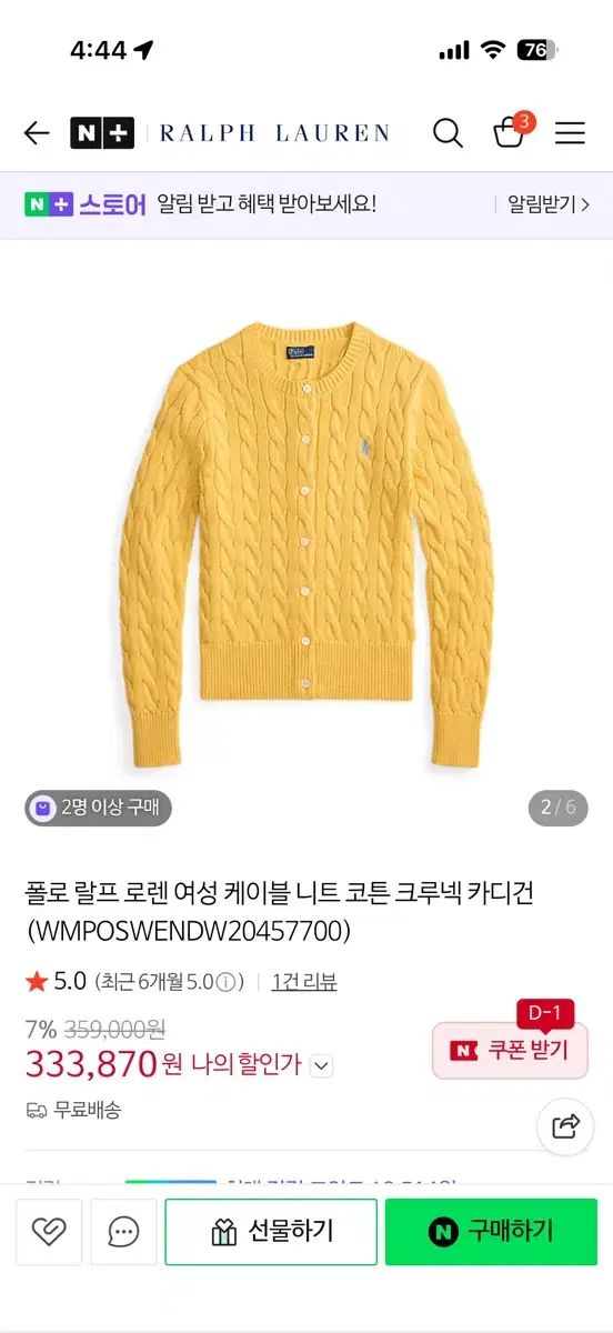 POLO RALPH LAUREN(ポロラルフローレン) レディース ケーブル ニット