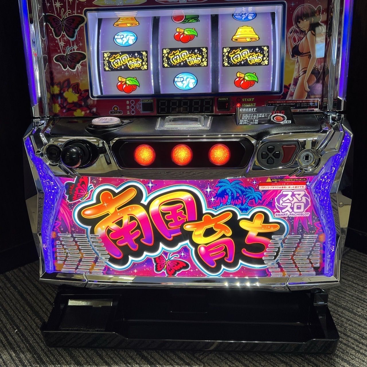 スマスロ「南国育ち」 送料無料 パチスロ実機 - メルカリ