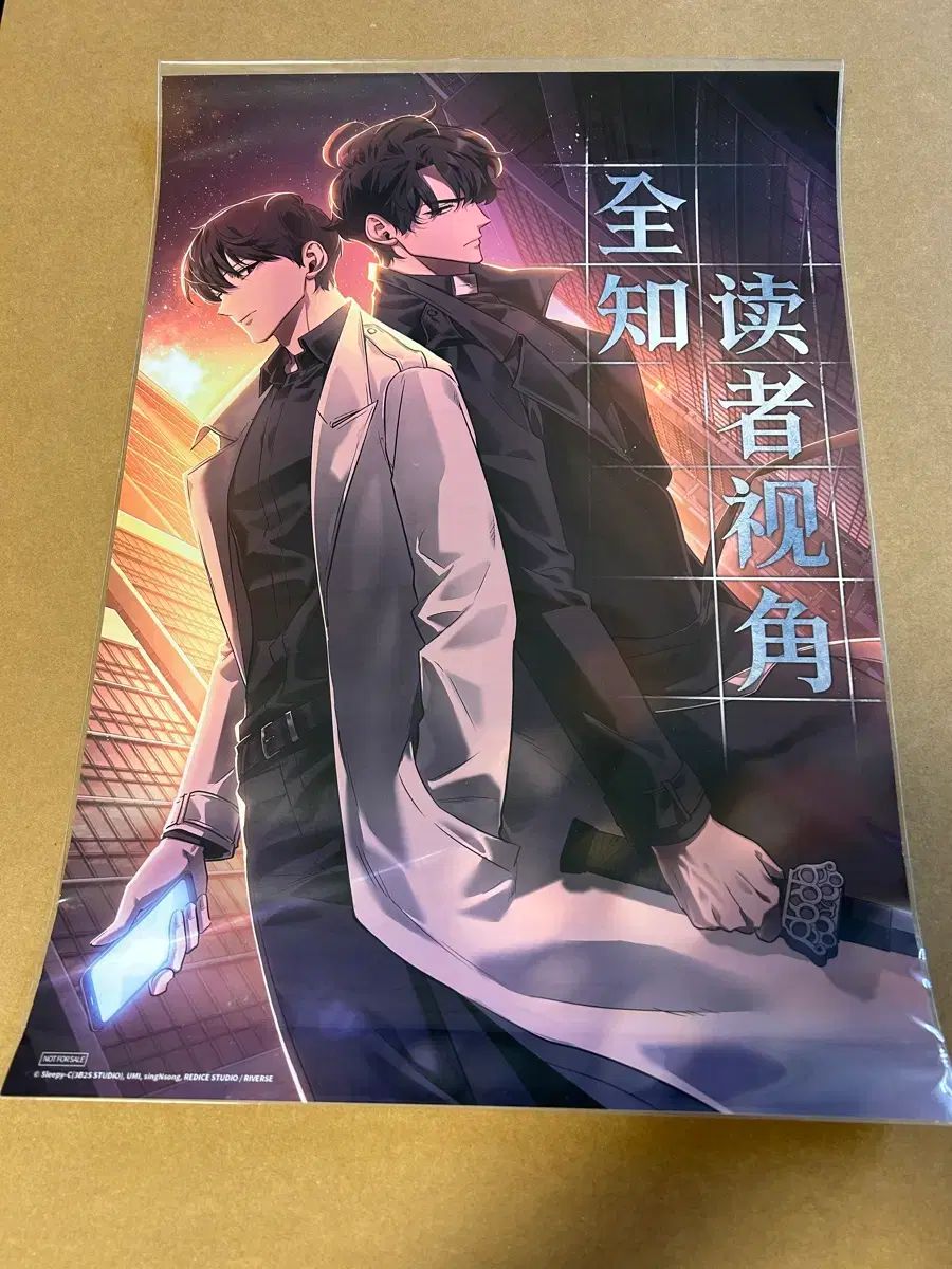 【未開封・新品】コルネリア　不思議シリーズ 特製等身大布ポスター（限定特典付） 全知的な読者の視点から LIBILLY WORLD 2025 特典 ポスター 金獨子 U中