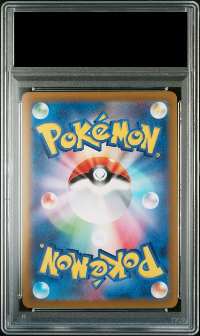 PSA 10 オリジンパルキアV SR 071 067