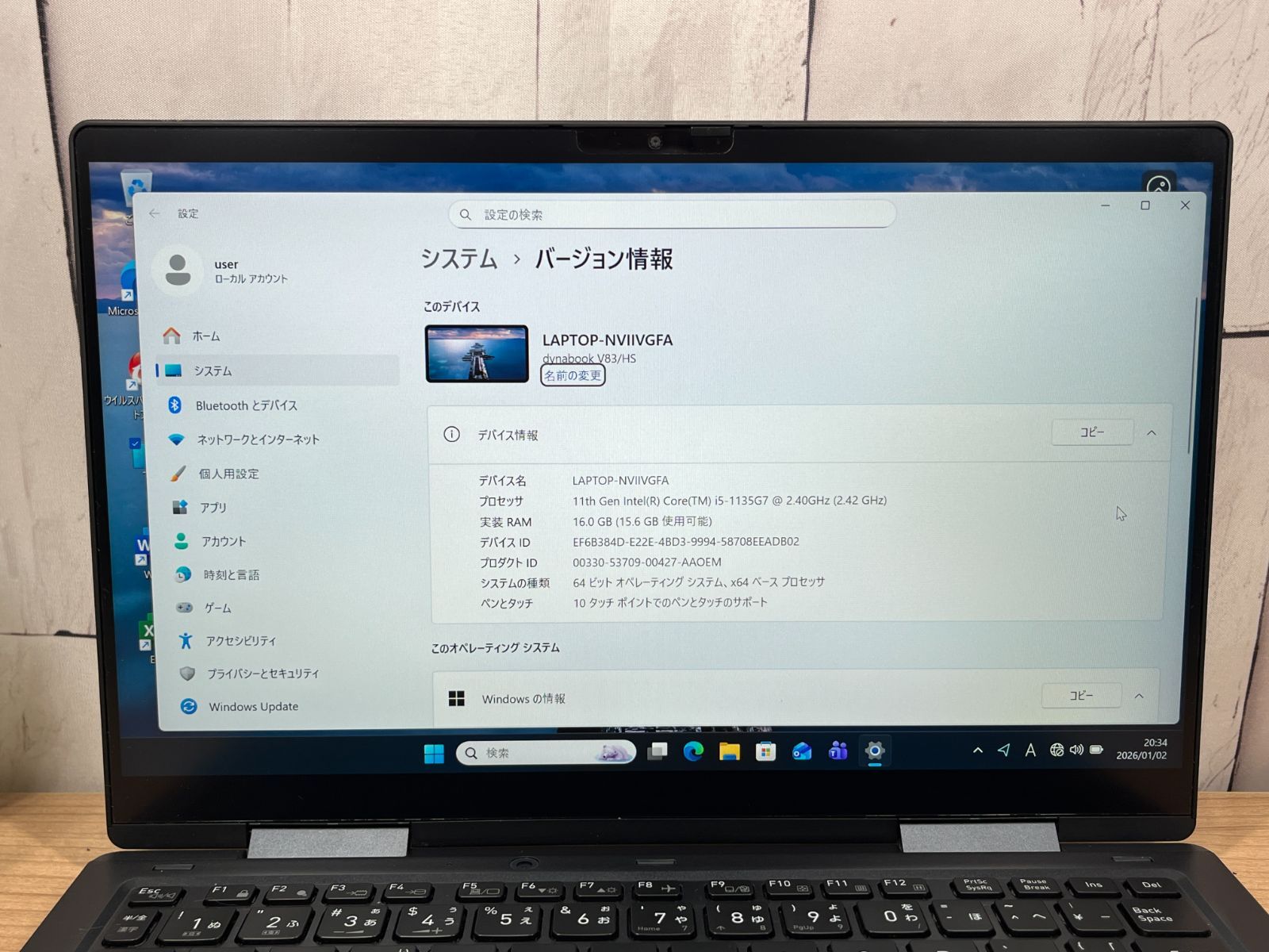 2025 ノートパソコン