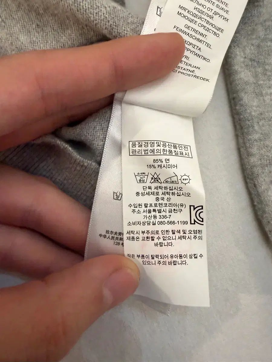 コットン ニット