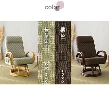 座椅子 リクライニング付き回転高座椅子椿 - メルカリ