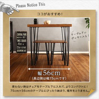 ヴィンテージ ダイニング 3点Umbure ダイニングテーブル 机 テーブル 家具 インテリア