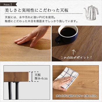 ヴィンテージ ダイニング